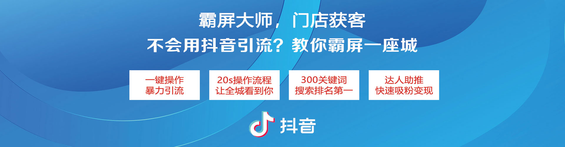 南港百度搜索推广