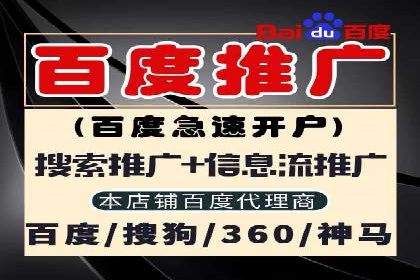 百度竞价成本分析，案例启示